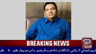 Peca Act again Dawood keyani at steel town coverage of Sami Memon Awami press club malir 