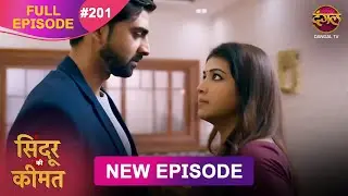Sindoor Ki Keemat | Full Episode 201 | Pyar Ki Anokhi Kahani | Dangal TV