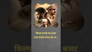 RRR MOVIE BOX OFFICE  COLLECTION 1000 Crore