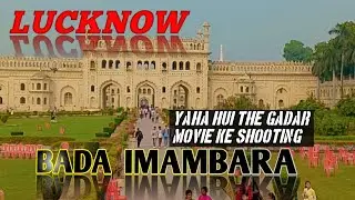 Bada Imambara in Lucknow | Gadar movie shooting location |