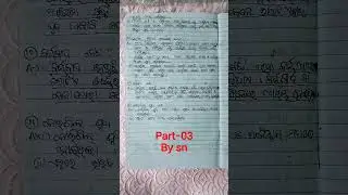 +2 2nd year // political science // 2 mark's selection question answer (part - 03)