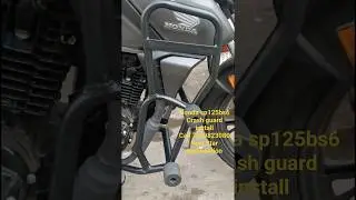 Honda sp125bs6 Crash guard install#sp125discvsdrum#sp125newmodel #crashguard ##shorts #short#viral