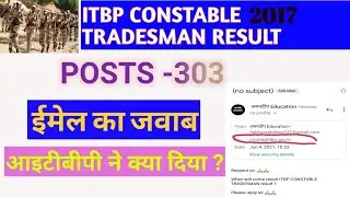 ITBP CONSTABLE TRADESMAN RESULT 2017. Email ka reply? Result date.