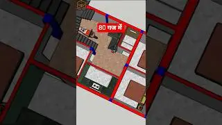80 गज में घर का नक्शा | 22x33 house plan #shortvideo #shorts #viral #trending #short 3bhk 80 gaj
