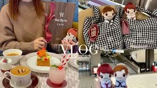 【VLOG】大人ジャニオタの休日/Her lip to CAFE/コンサートに着ていく服を買いに行く/難波八阪神社/ランチ