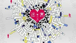 [VOEZ] LabyRinth of LOVE - 黒瀬マナミ 【音源】 【高音質】