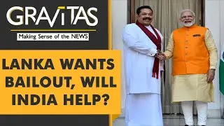 Gravitas: Sri Lanka starts rationing fuel