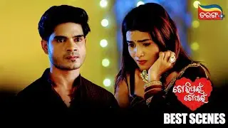 ତୋରି ପାଇଁ ତୋ ପାଇଁ llToday Epi 845 llPromo ll 16 Jan 2025 llCreditTarangTvllOdiasiriyal llbestsences 