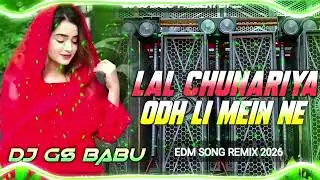 Daen baen DJ setup gana odhani song mein