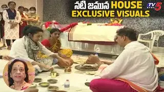 Actress Jamuna House Exclusive Visuals | Jamuna Daughter Emotional | TV5 Tollywood