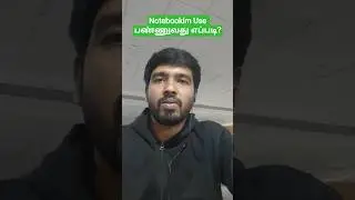 NotebookLM Use Panna Easy Trick 🔥 | Tamil Tutorial #tips #notebooklm #tricks