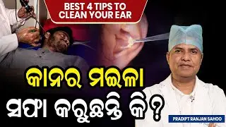 4 Best Ways to Remove Ear Wax Safely at Home