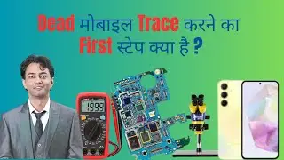 Dead mobile multimeter se kaise check kare - How to Check Dead Mobile Step by Step
