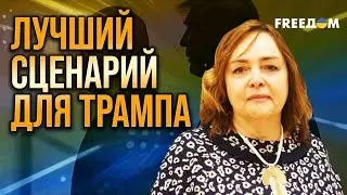 Курносова: Россия теряет влияние в Латинской Америке