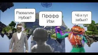 ПРОФЕСИОНАЛЫ ВЕРНУЛИСЬ!ОБУЧЕНИЕ НУБИКА!minecraft funny moments!