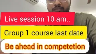 APPSC GROUP EXAMS -OBJECTIONS LIVE 10 AM TODAY AND GROUP 1 COURSE LAST DATE TO ENROLL