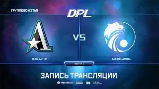 Team Aster vs Taichi Gaming, DPL Season 6 Top League, bo2, game 2 [Adekvat]