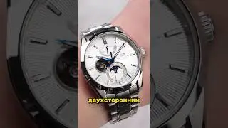 ДО ЧЕГО ШИКАРНЫЙ ORIENT STAR!