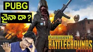 Is PUBG Mobile a Chinese app ? Should we Uninstall ?