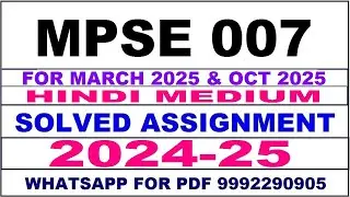MPSE 7 solved assignment 2024-25 | MPSE 7 solved assignment in hindi 2025 | MPSE 7 2024-25