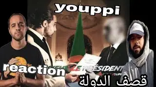 YOUPPI X YOUPPI / MONSIEUR LE PRESIDENT (REACTION MAROC) قصف الدولة