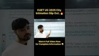 CUET UG 2025 City Intimation Slip Out #shorts #cuet2025