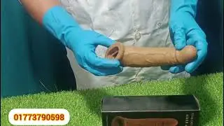 স্ত্রীকে তার মনের মত সুখ দিতে ব্যবহার করুন জাম্বু  কনডম// #jambu condom.