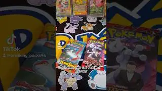 Pok&eacute;mon Ewige Rivalen vs St&uuml;rmische Funken! 65. Daily Opening!#breakingpacks #dailyopening #Pokemon