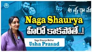 Usha Prasad About Naga Shaurya Career Option || Naga Shaurya || iDream Media