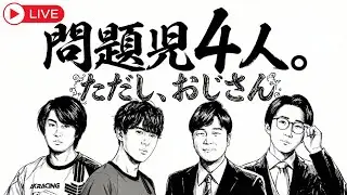 【対抗戦配信】123杯練習！w/にしざわ学園さん、ルオカ団長、くろすさん【Splatoon3】