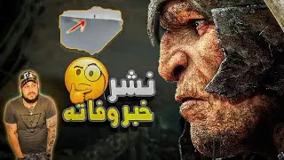 صور عملاقا ثم اختفى 😳andykapt