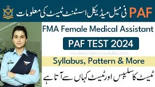 Female Medical Assistant FMA test Syllabus and Pattern, PAF Test Preparation