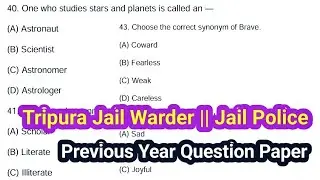Tripura Jail Warder Previous Year Question Paper // Tripura Jail Police Previous Year Question Paper