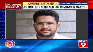 Mandya JD(s) MLC displays his goonish side