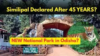Similipal Declared National Park After 45 Years! | Odisha&rsquo;s 2nd Park | UPSC Current Affairs 2025