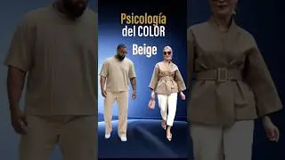 El Color BEIGE es muy subestimado 😲 #asesoriadeimagen #color #psicologia #emprendedores #estilo