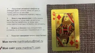 1 августа - День чистоты и особого женского обряда