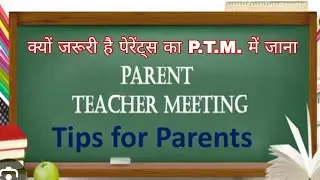 #PTM tips for parents