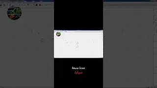 الدارة البسيطة Simple Allumage بصوت اوضح