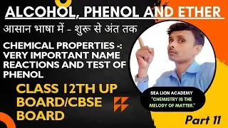 Alcohols, phenol and Ether ll Important Name Reactions and test of Phenol ll Class 12th Chemistry 