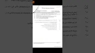 Sarhad University Previous Paper | Human Development & Learning |Code : EDU-316 | Spring - 2022