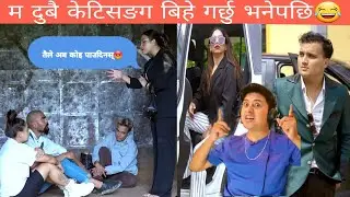 Blind Date Season 2 Ep 9 Reaction Devendra Ko Mina Is Back | NefoliPie