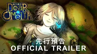 《Dear Cimelia》預告片⚙️🔑🎹