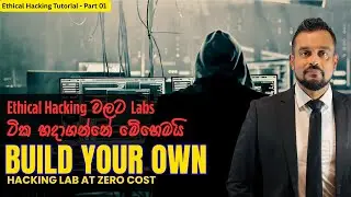 Build Your Own CEH Lab at Zero Cost | Ethical Hacking Tutorial