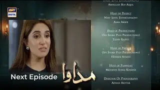 Madawa - Episode 56 Next Promo - Navera Ki Maa Hoi Navera KO Dekh Kar Pareshan - #kaswahdtv 