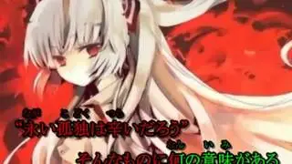 【東方ニコカラ】Unfeigned Actress【On Vocal】