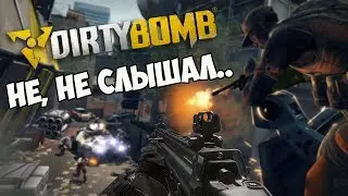 БЕСПЛАТНЫЙ ШУТЕР НОУНЕЙМ В СТИМЕ!? Dirty Bomb