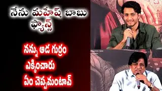 Vrusshabha Movie Press Q&A, Ali, Bunny Vasu, Telugu 7 media