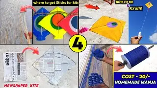 All about kite , how to make kite , how to tie and fly kite , how to make manja , where to buy stick