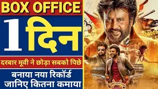 Darbar 1st day box office collection, darbar movie collection, darbar movie Hindi collection, darbar